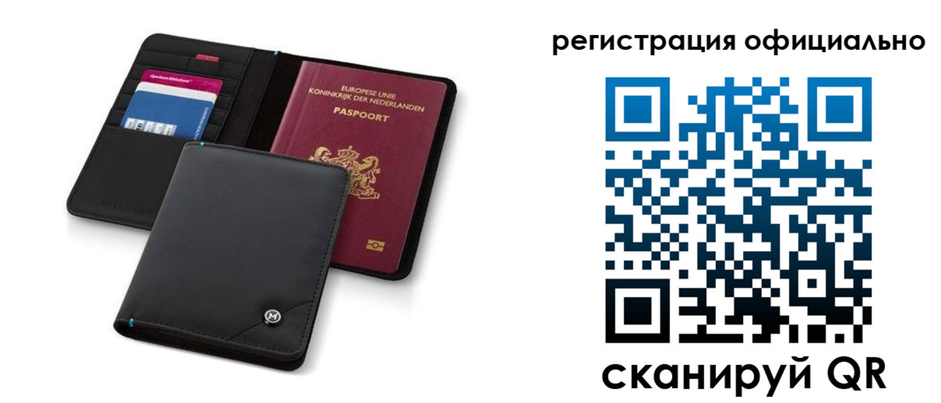 прописка для кредита в Полевском