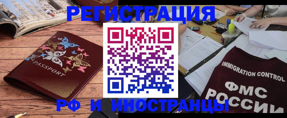 временная регистрация гарантия в Полевском