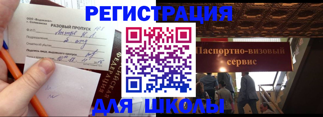 пропишу в квартире в Полевском